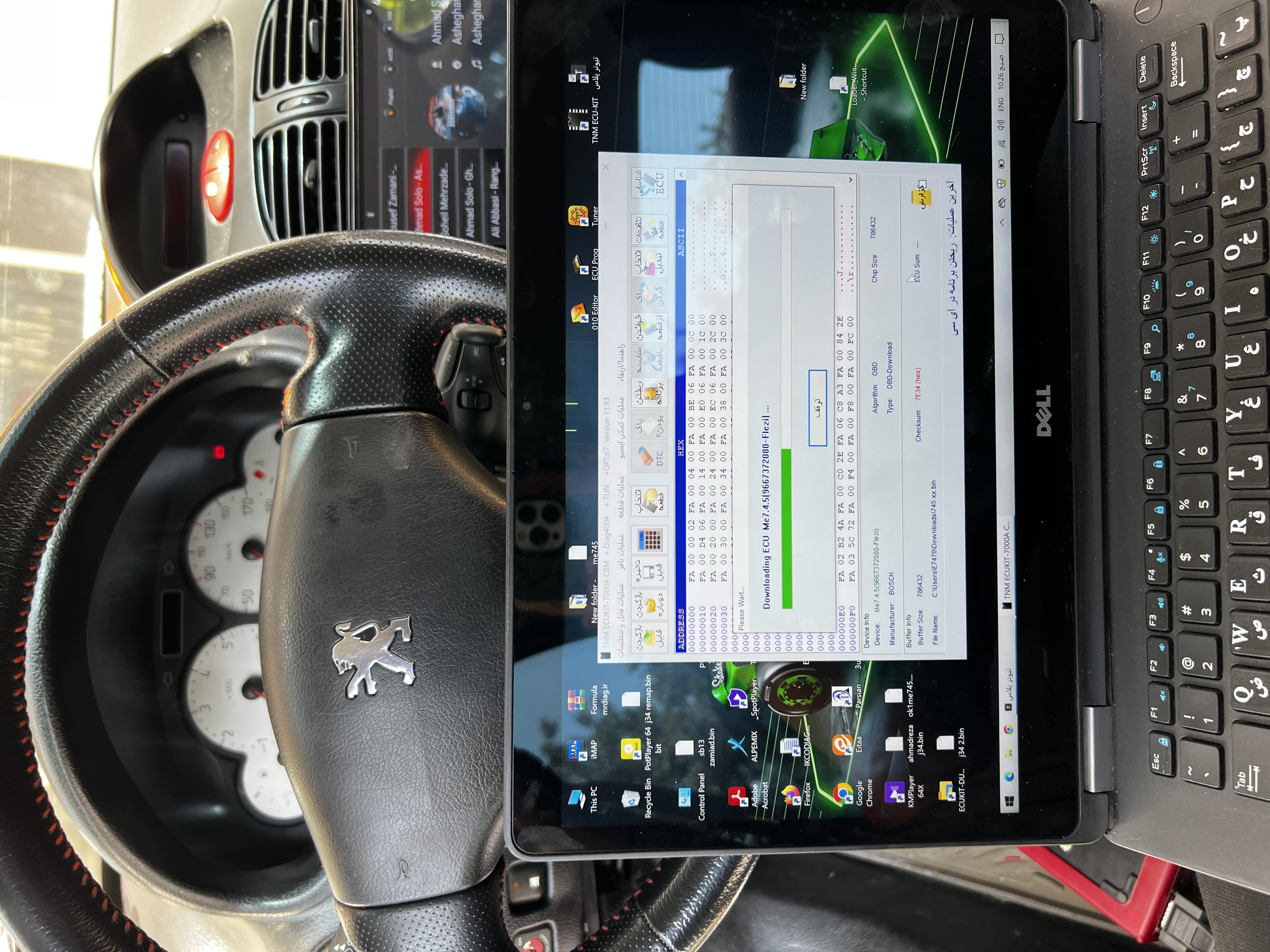 برق و انژکتور پاورچک اخلاقی