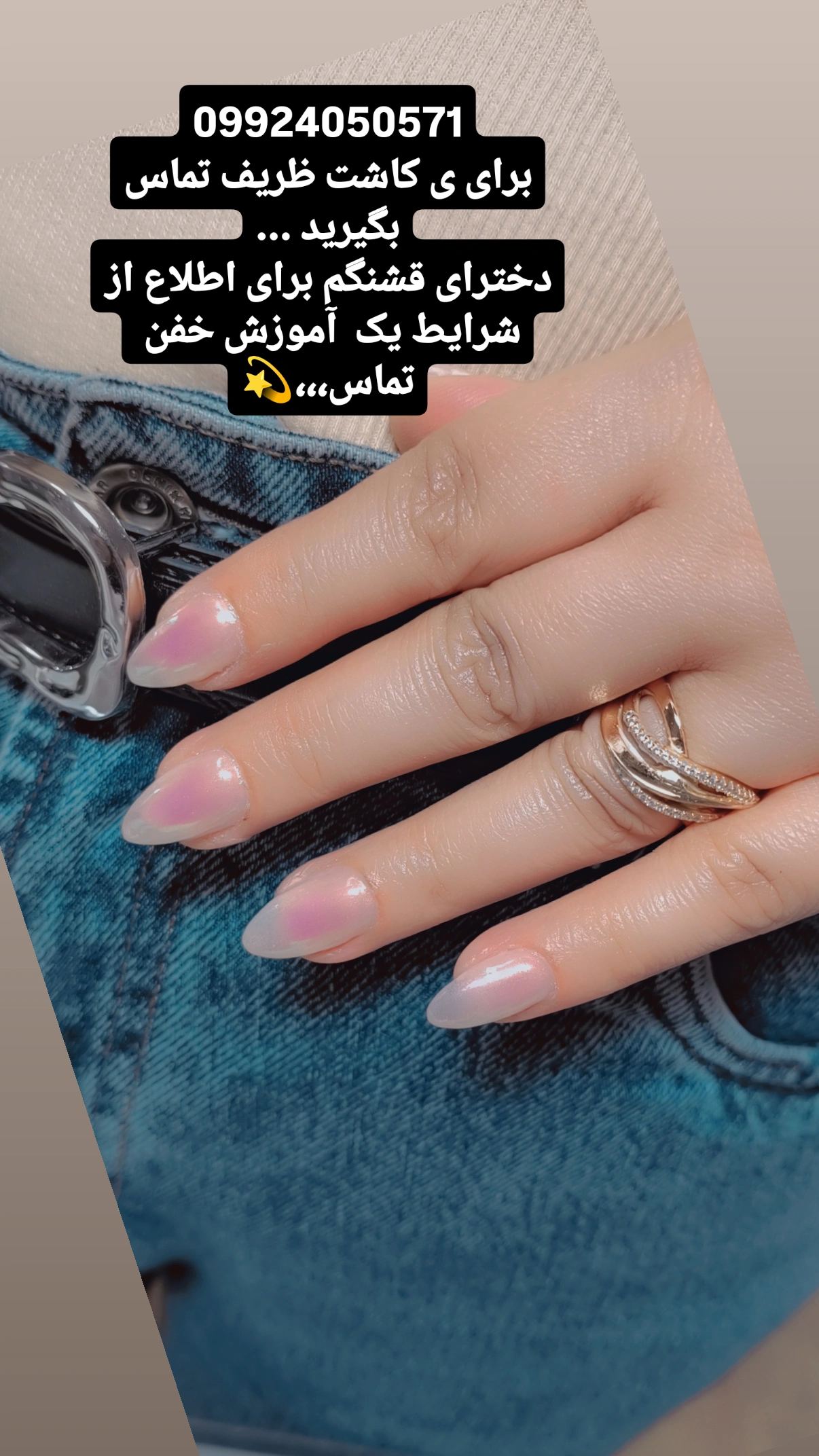 کاشت ناخن دنیز،💅