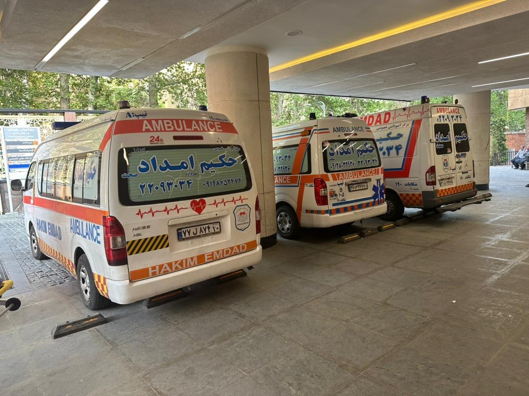 مرکز آمبولانس حکیم امداد صحت