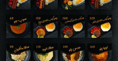 کترینگ خوراکچی