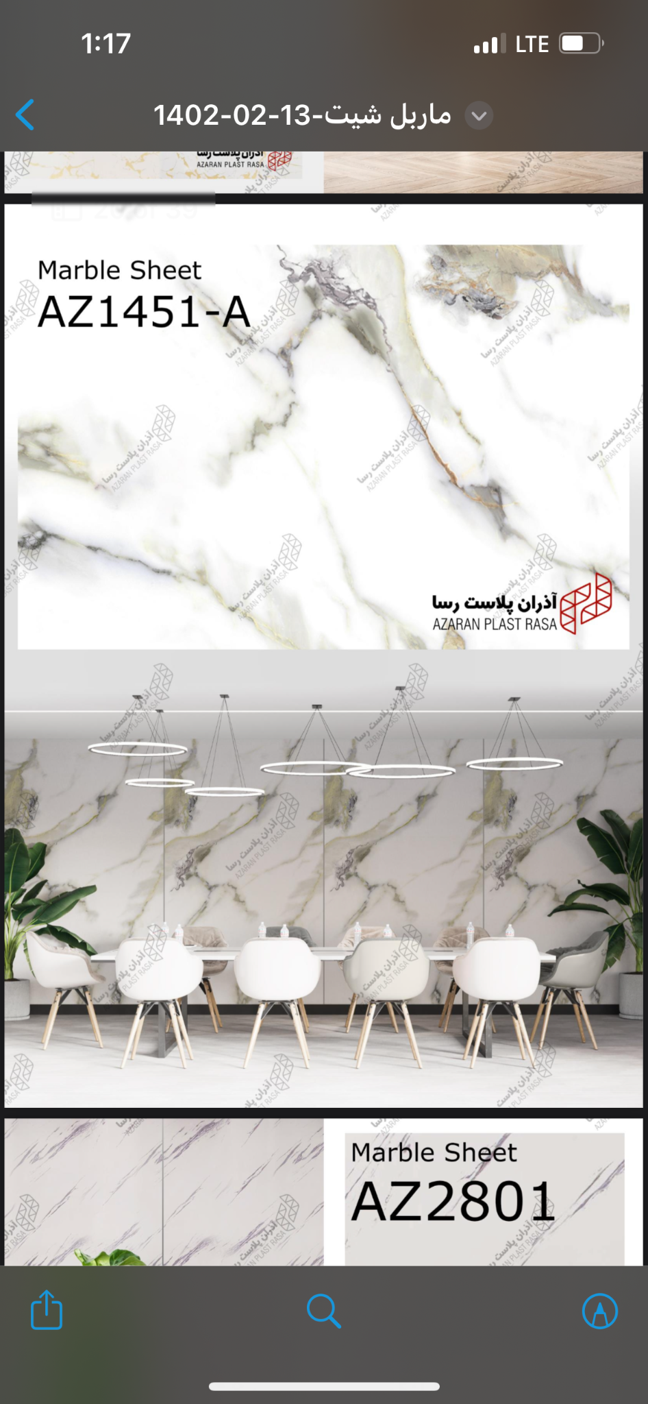 فروش دیوارپوش ماربل شیت آذران پلاست رسا