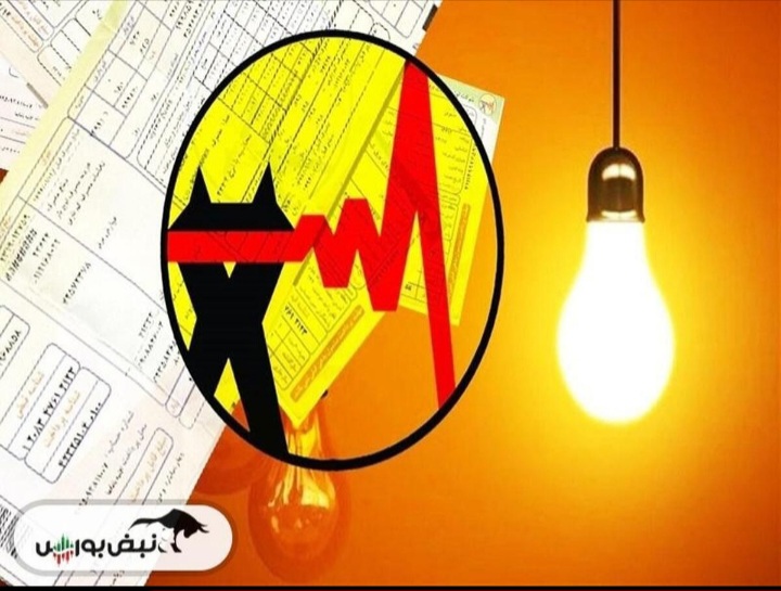 خدمات برق و تعمیرات آیفون ساختمان گودرزی