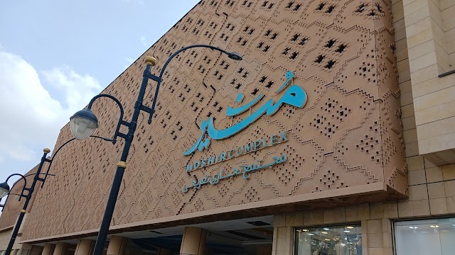 ظروف چوبی دستساز خراطی رشیدی