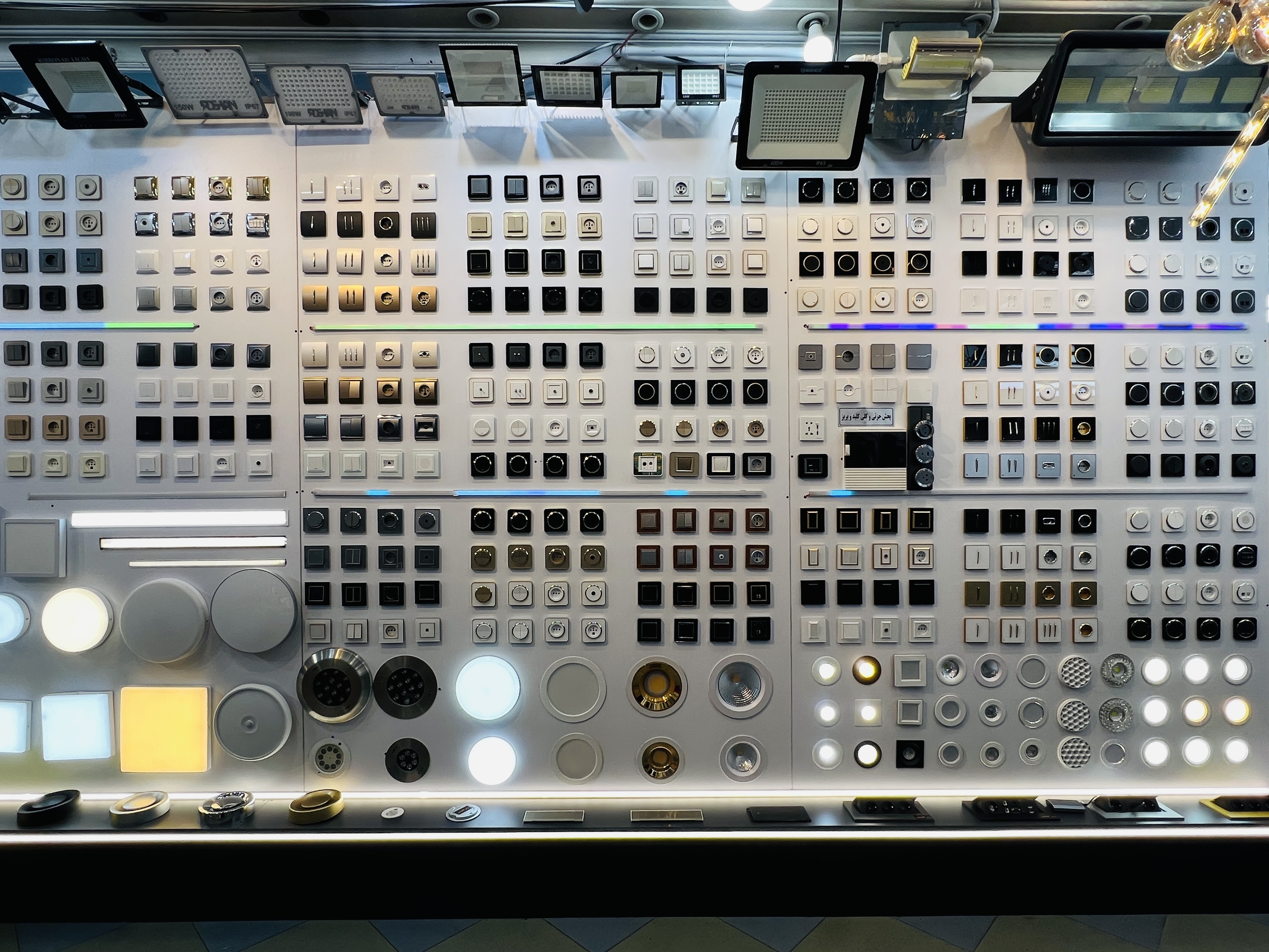 خانه برق لاله زار (0 تا 100 ساختمان )