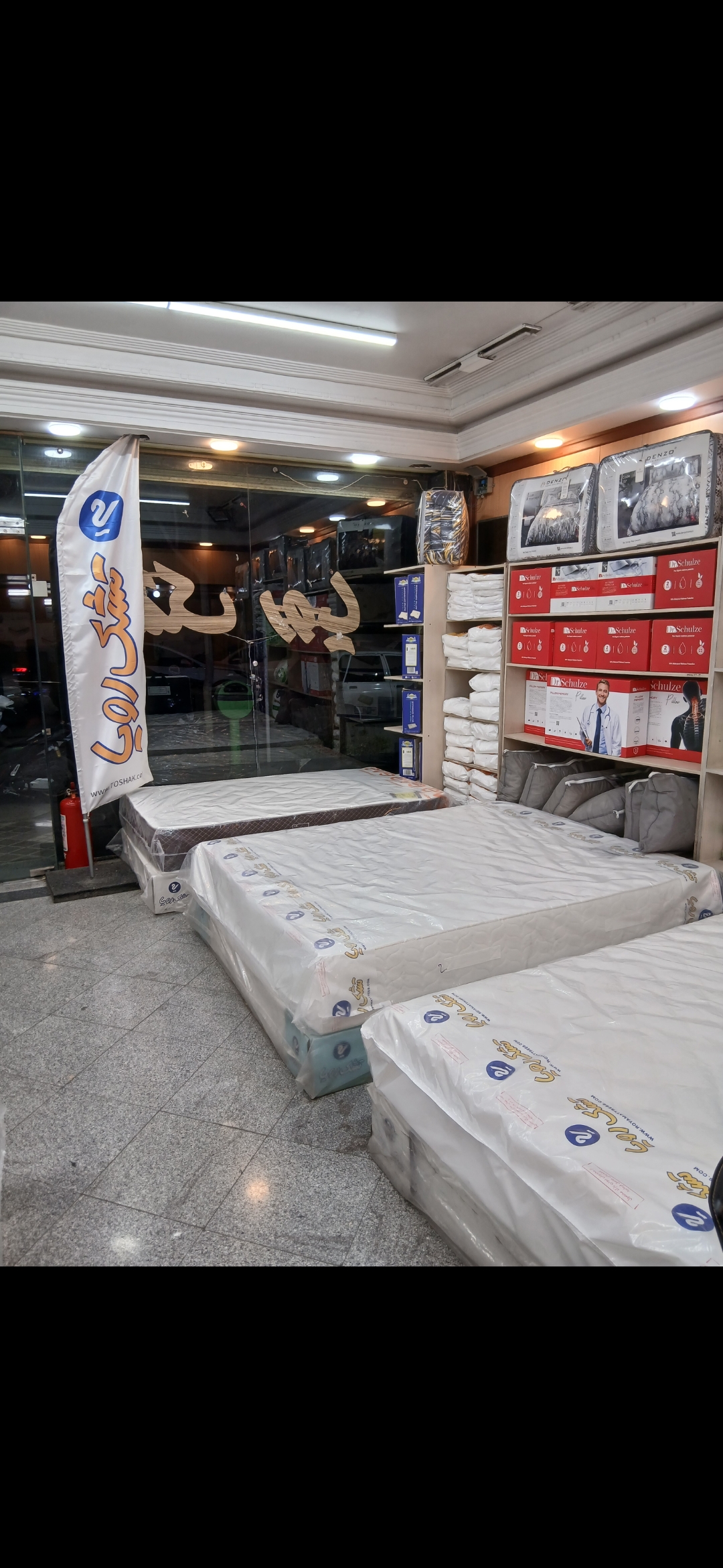 تشک و کالای خواب اصفهان