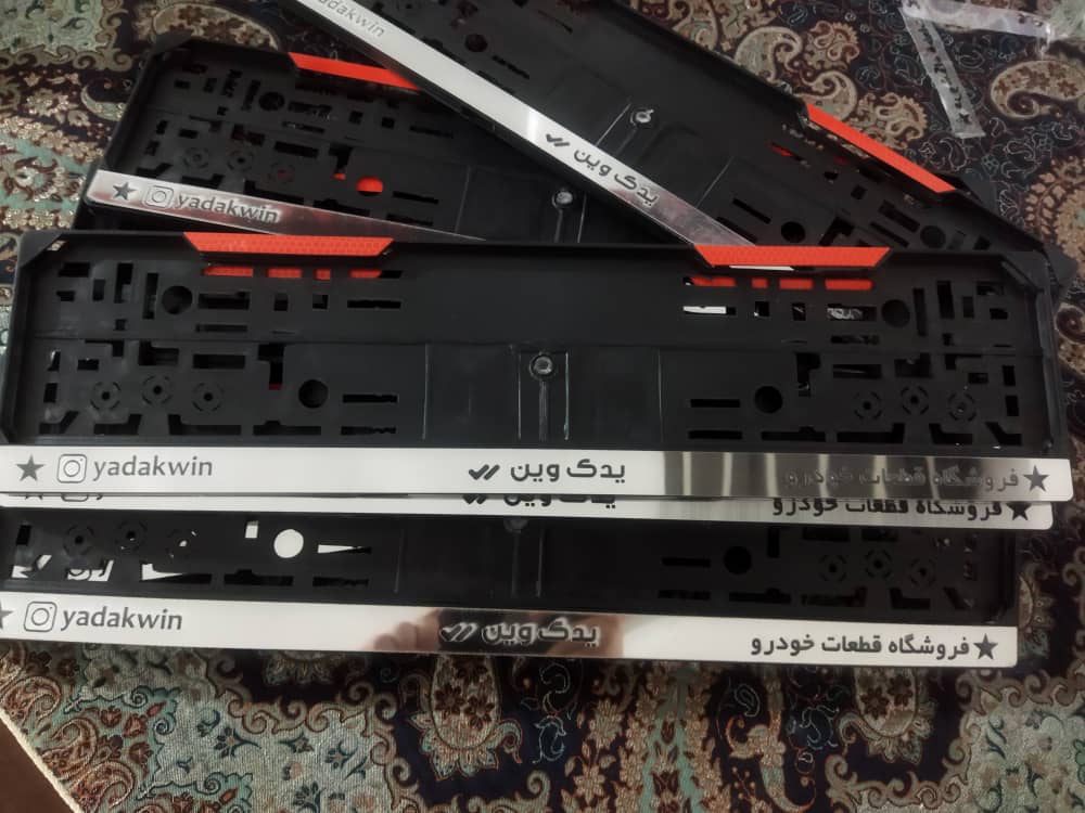 گروه تولیدی و بازرگانی سلکو