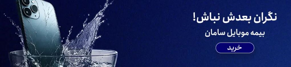 بیمه سامان نمایندگی شقایق جانی کد 224