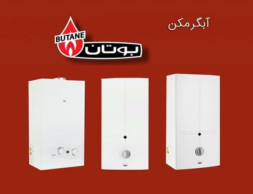 بوتان کلانتری