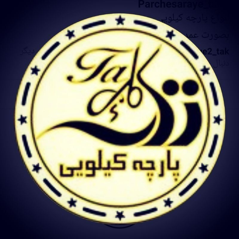 پخش پتو کیلویی تک مسروری