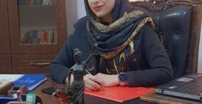 سیده کیمیا شجاعی وکیل پایه یک دادگستری