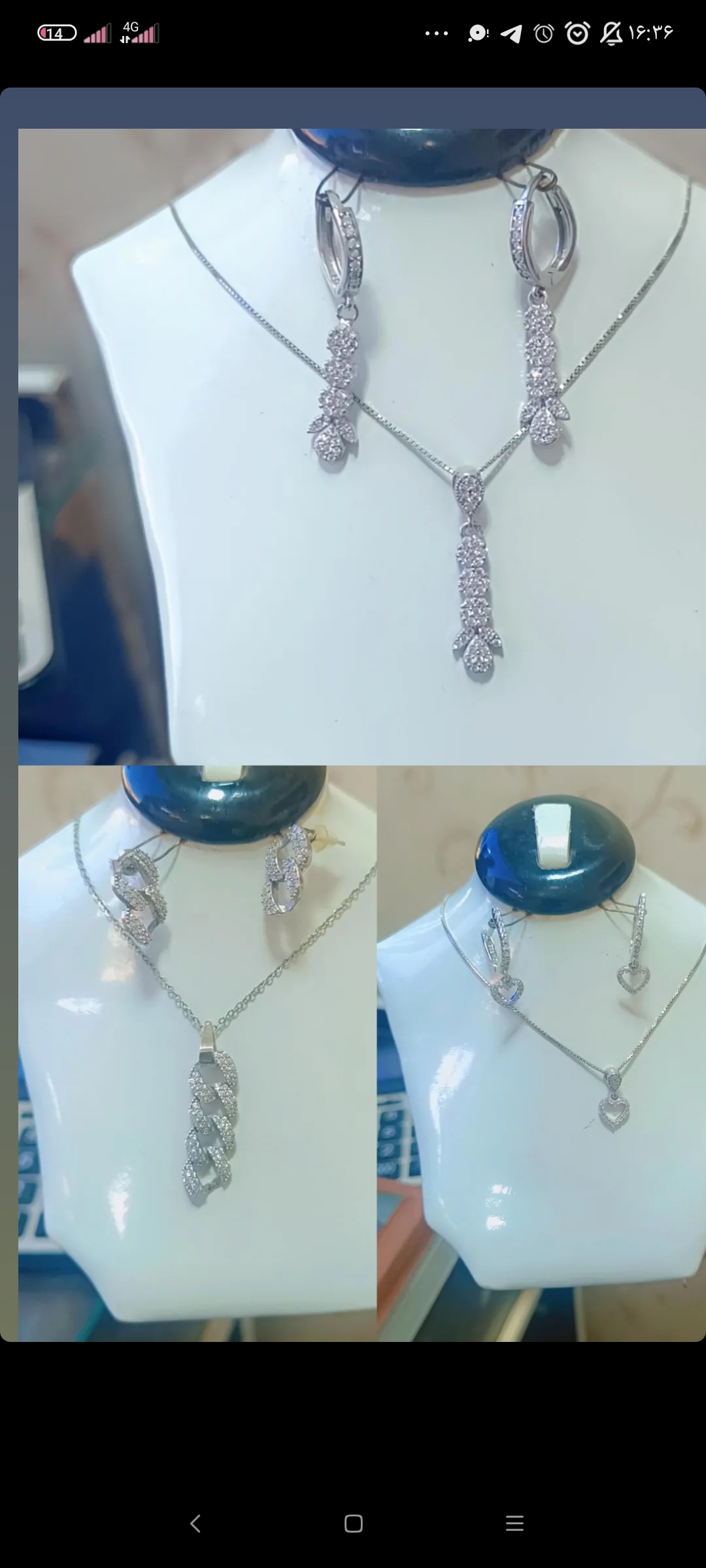 نقره فروشی کشاورز