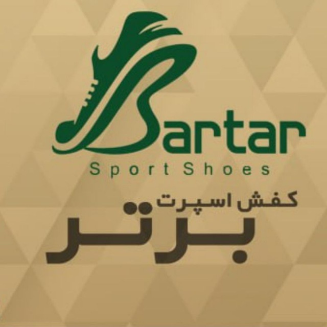 کفش برتر