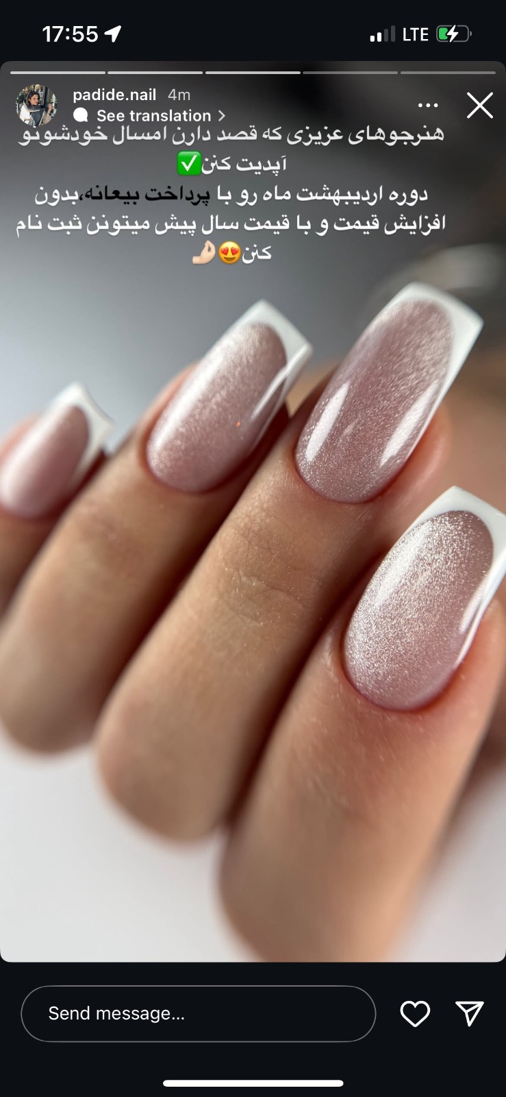 Azar_nail_esf خدمات تخصصی ناخن