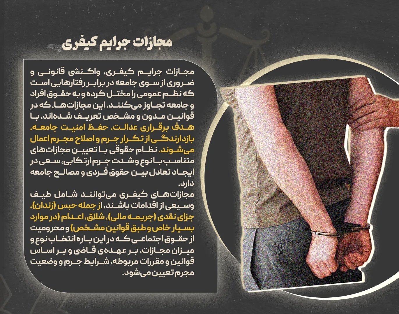 وکیل پایه یک دادگستری سیده پریسا پرویز