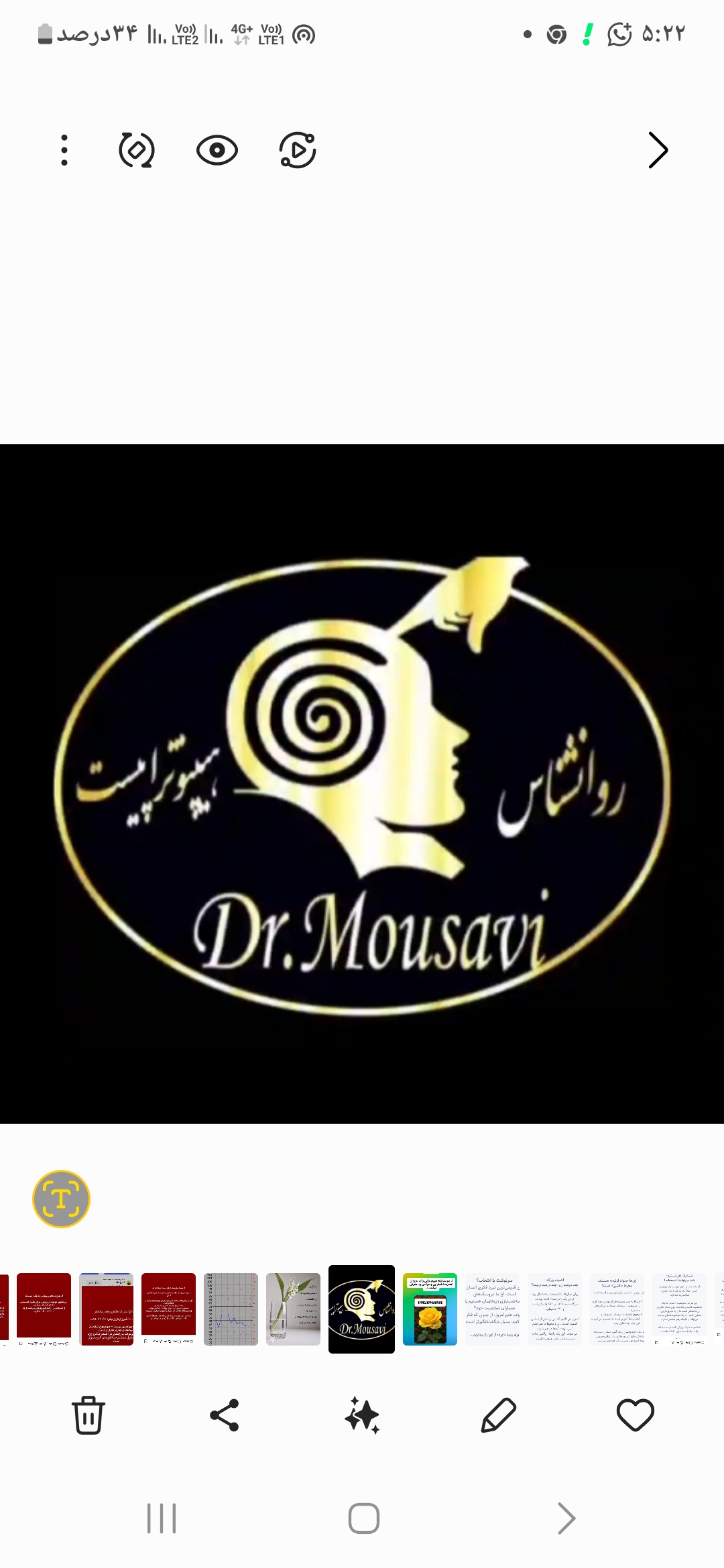 کلینیک روانشناسی آراز