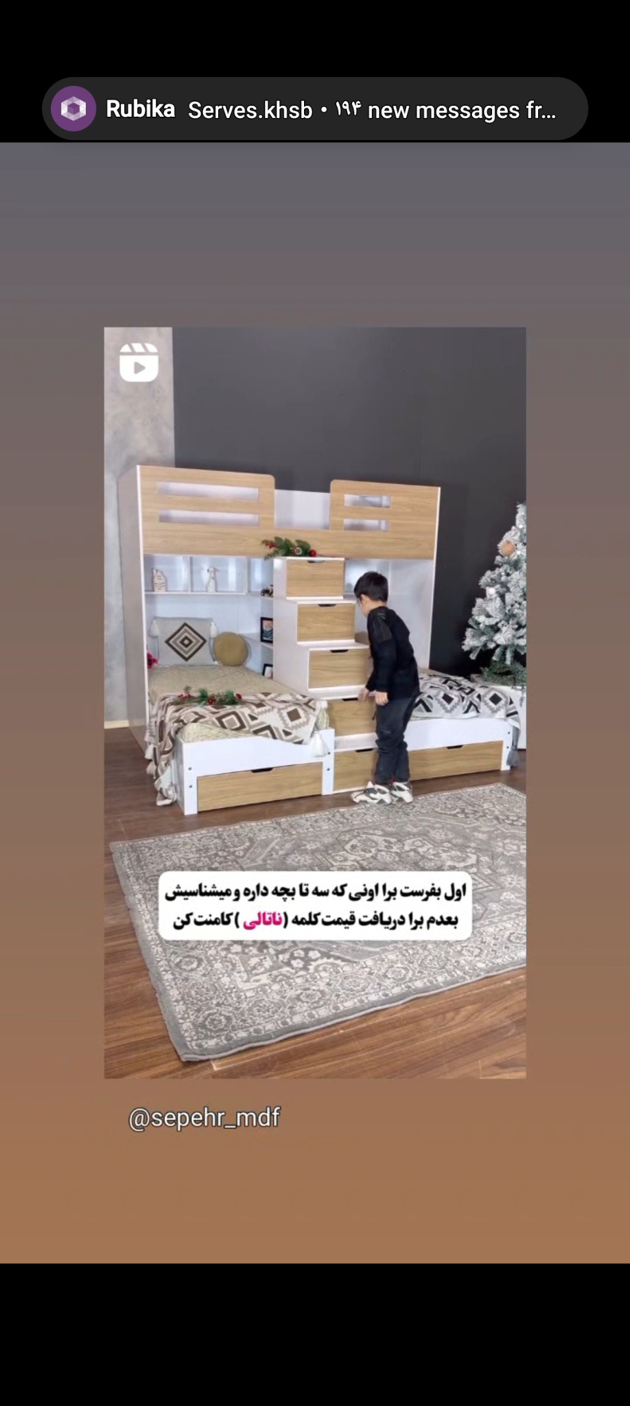 تولیدی تحت دو طبقه سه طبقه چهار طبقه