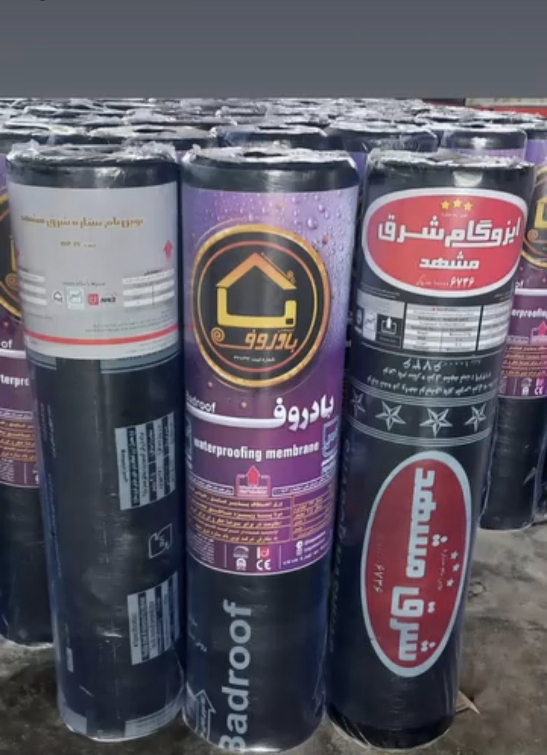 ایزوگام شرق