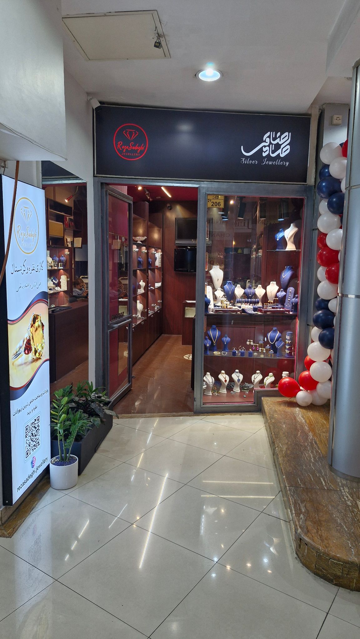 زیور آلات نقره  رضا صادقی