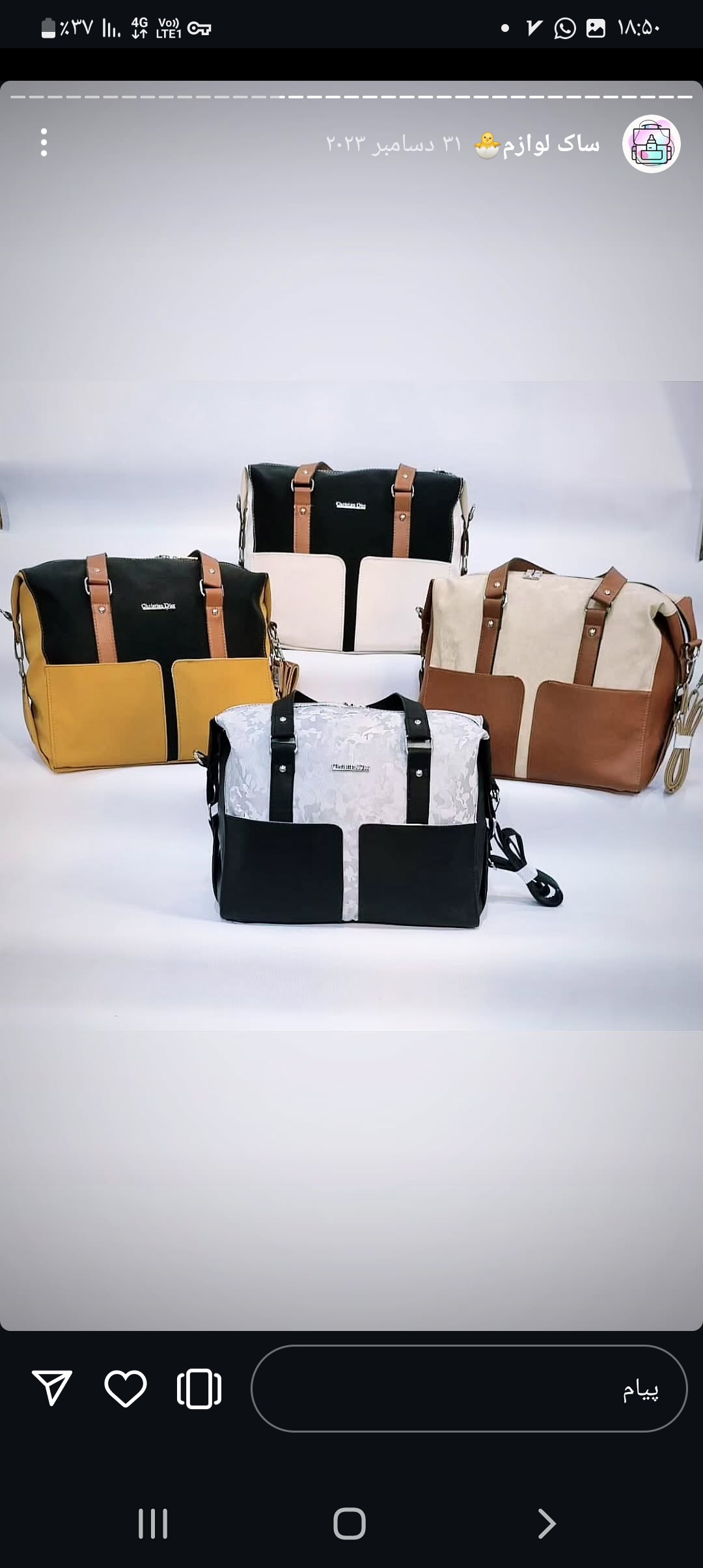 سیسمونی ما ما نی نی