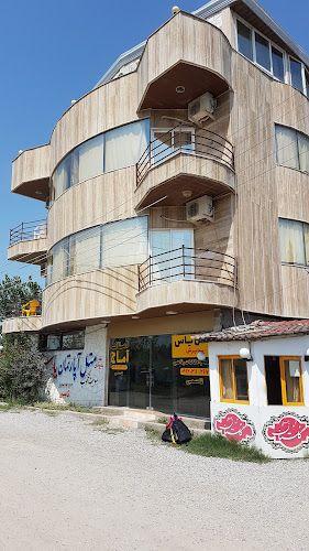 Amaj Motel متل آماج