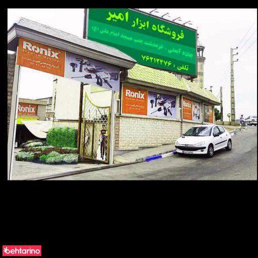 مخزن پلیمری امیر