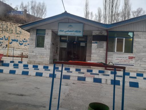 پمپ بنزین بلده