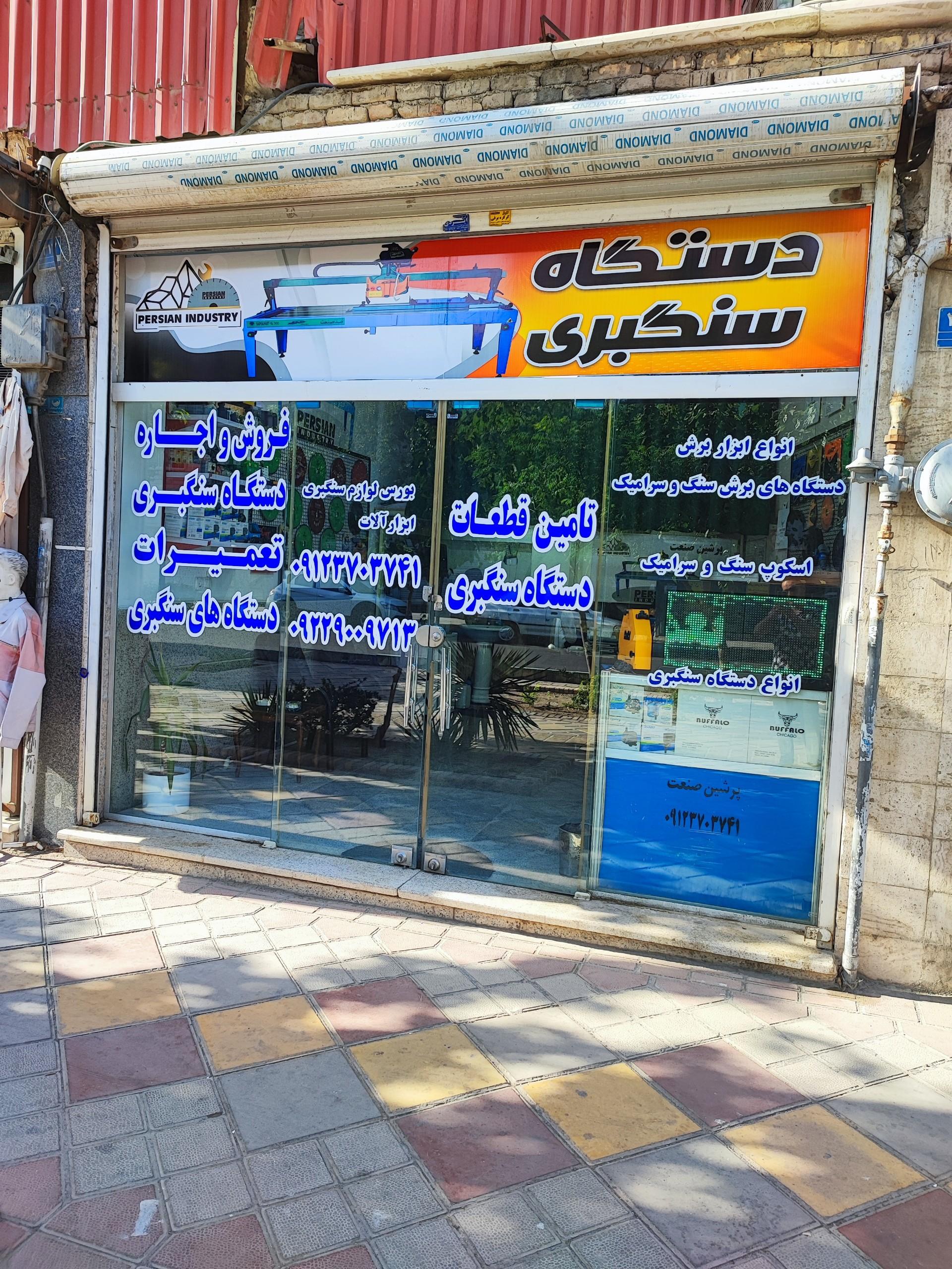 میم گالری
