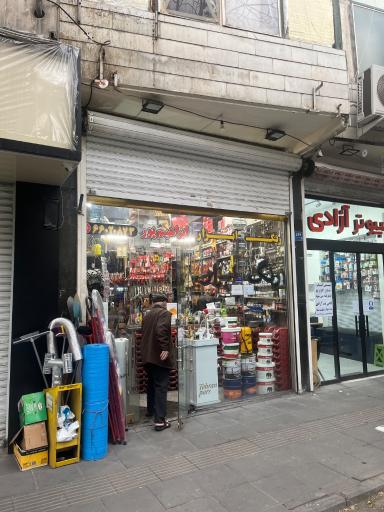 رنگ و ابزار ابراهیم‌پور