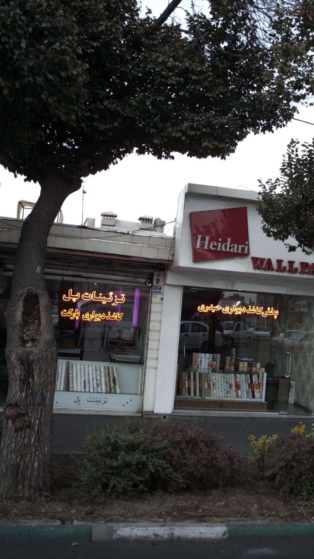 تزئینات پل