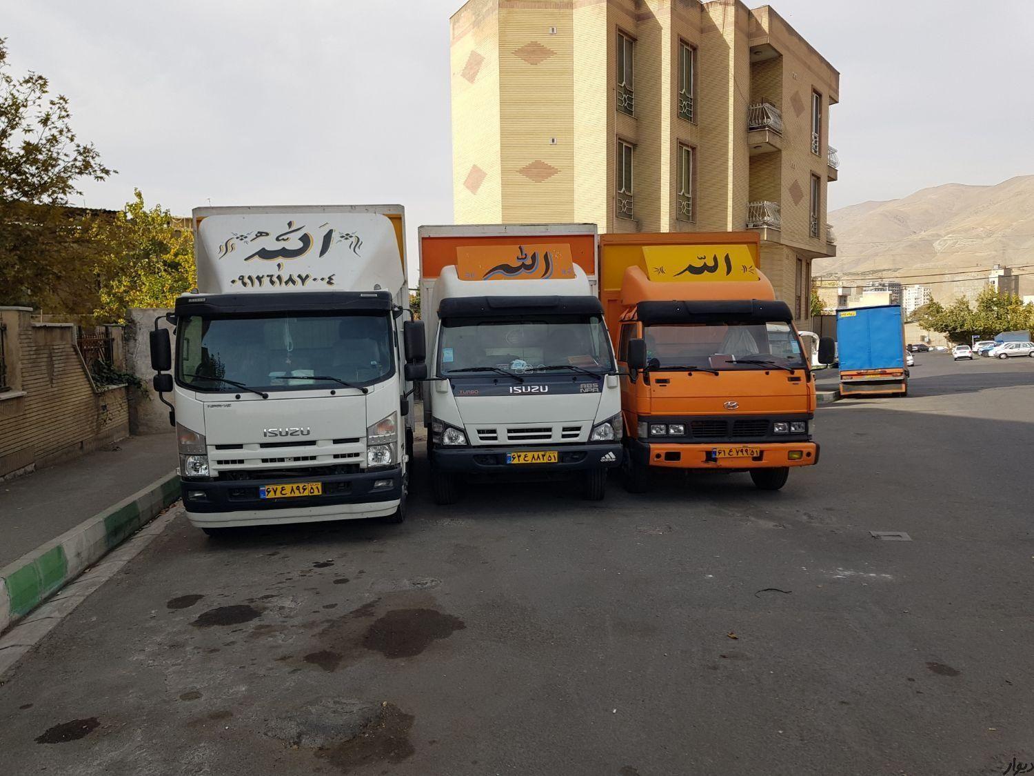 باربری شهرک