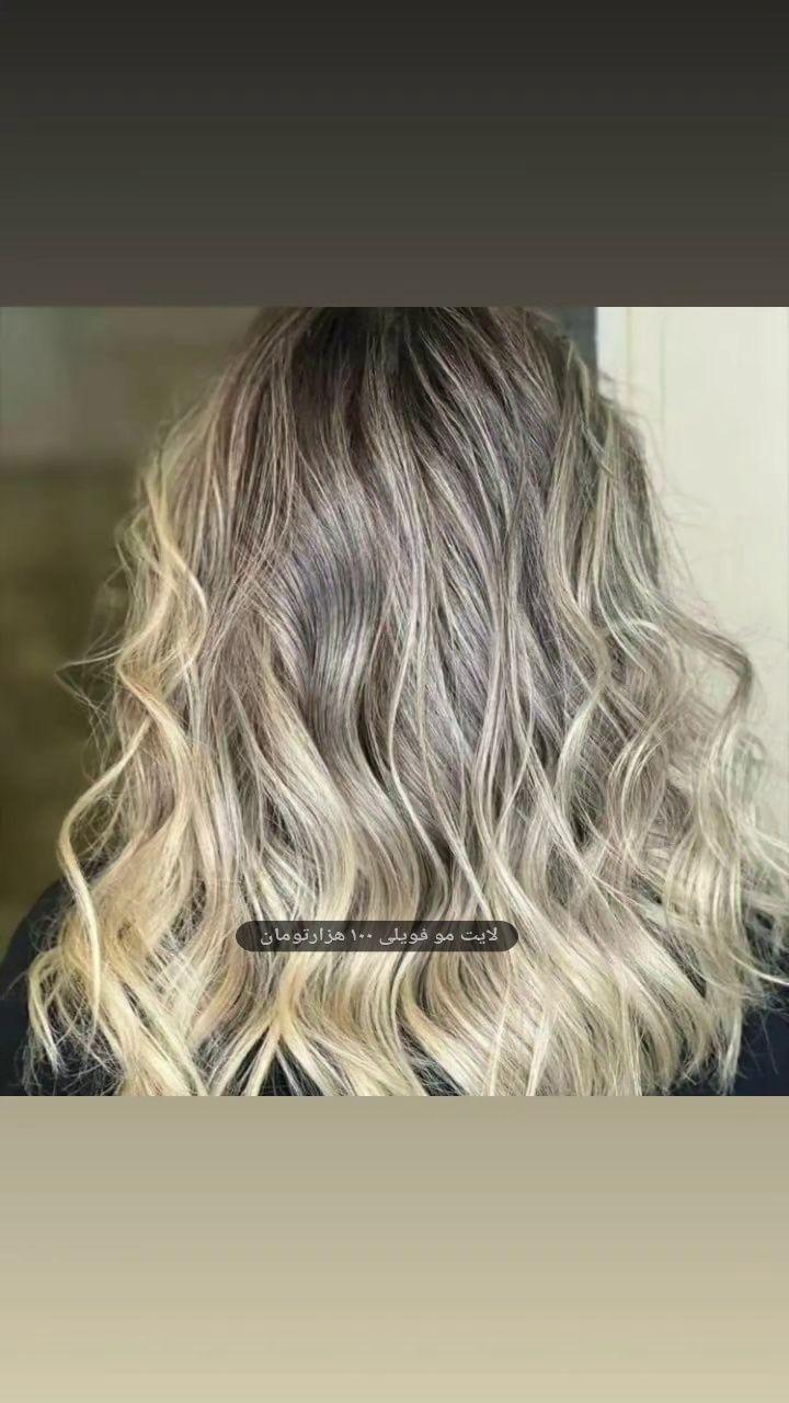 خدمات تخصصی رنگ و مش هایلایت کراتین