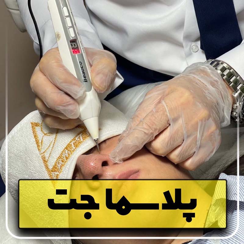 دکتر آتوسا کاظمی