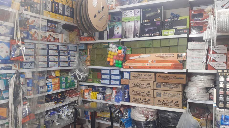 کالای برق خدارحمی