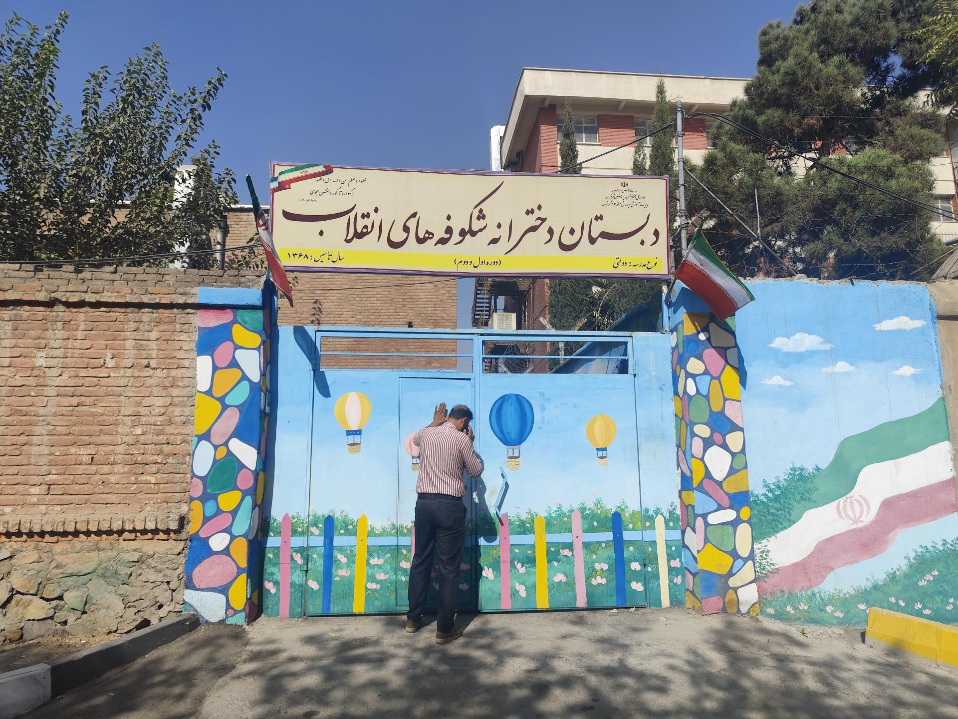 علامه حلی