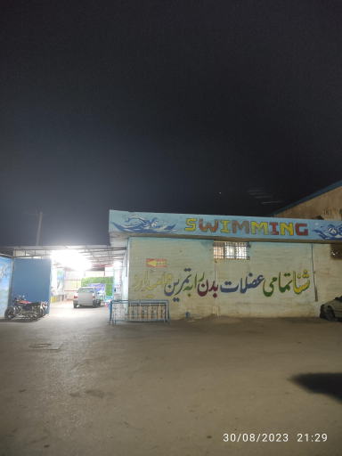 استخر ابوذر