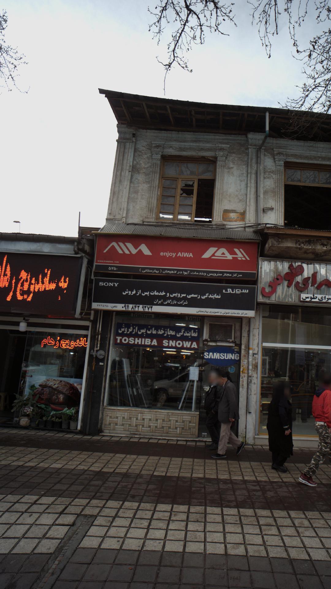 گالری تشریفات گل آیدا