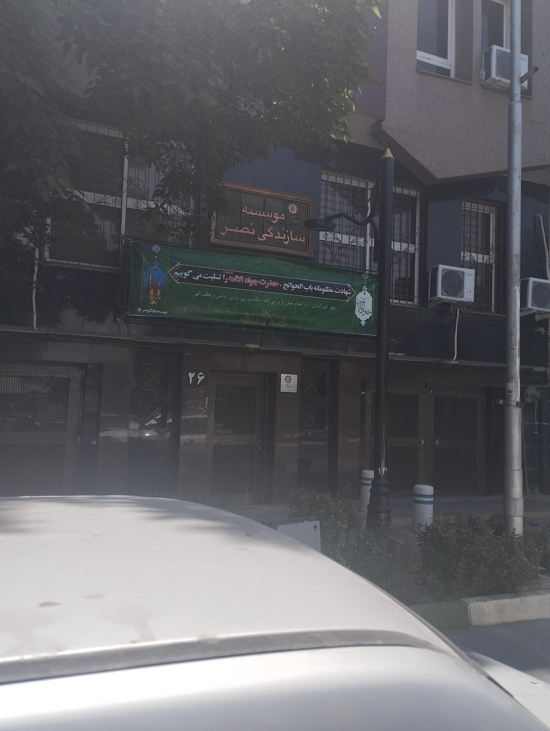 مجتمع فرهنگی آموزشی فجر