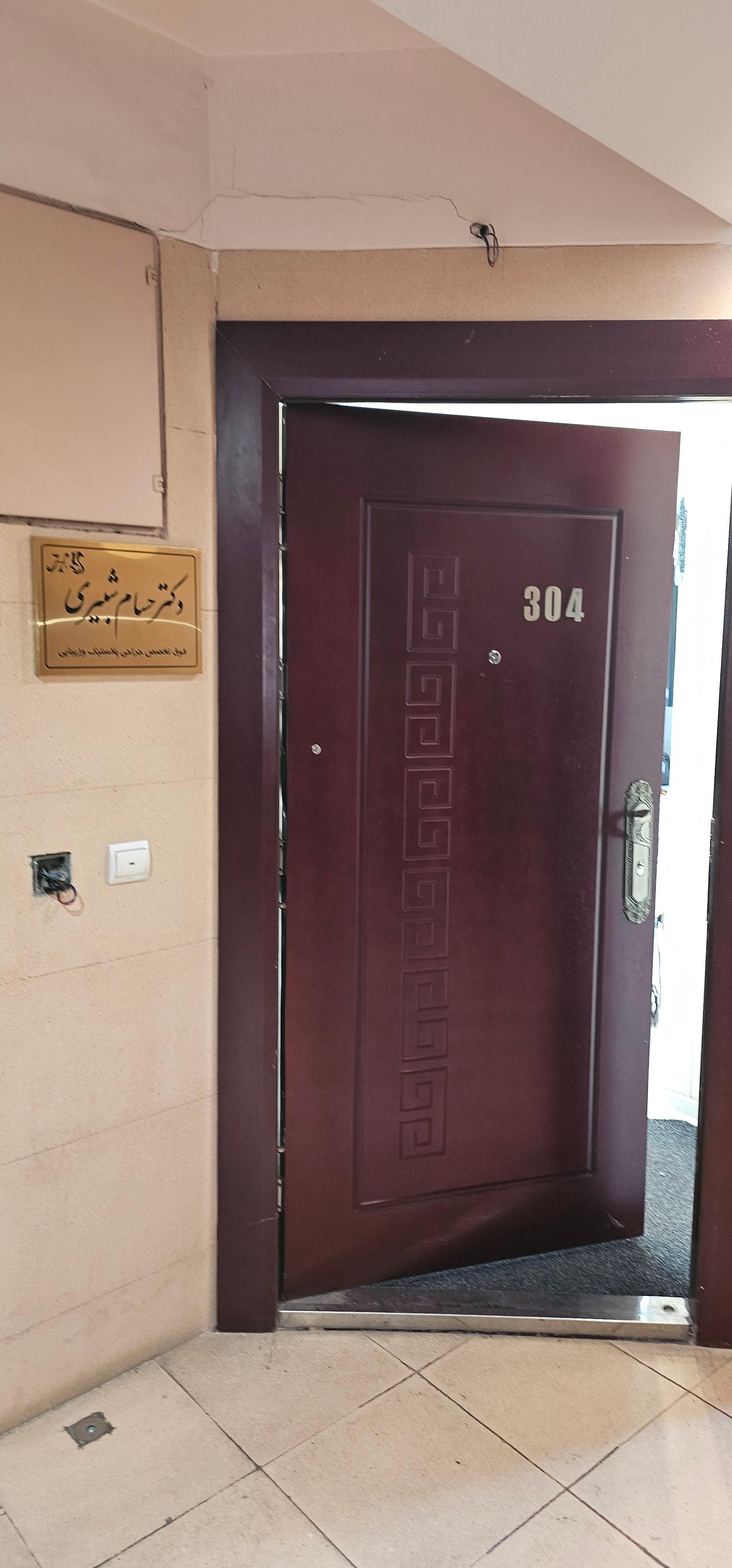 مطب دکتر عباسعلی فهزادی