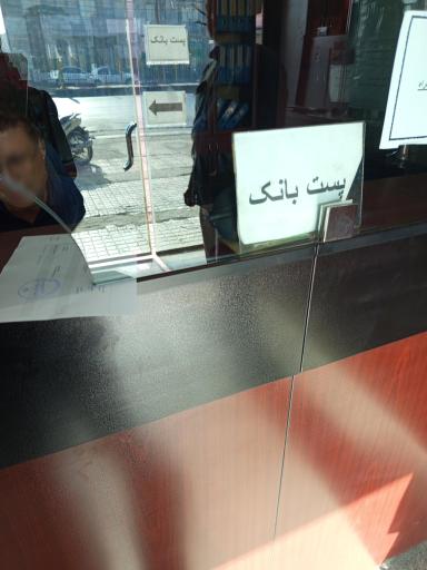 شورآباد