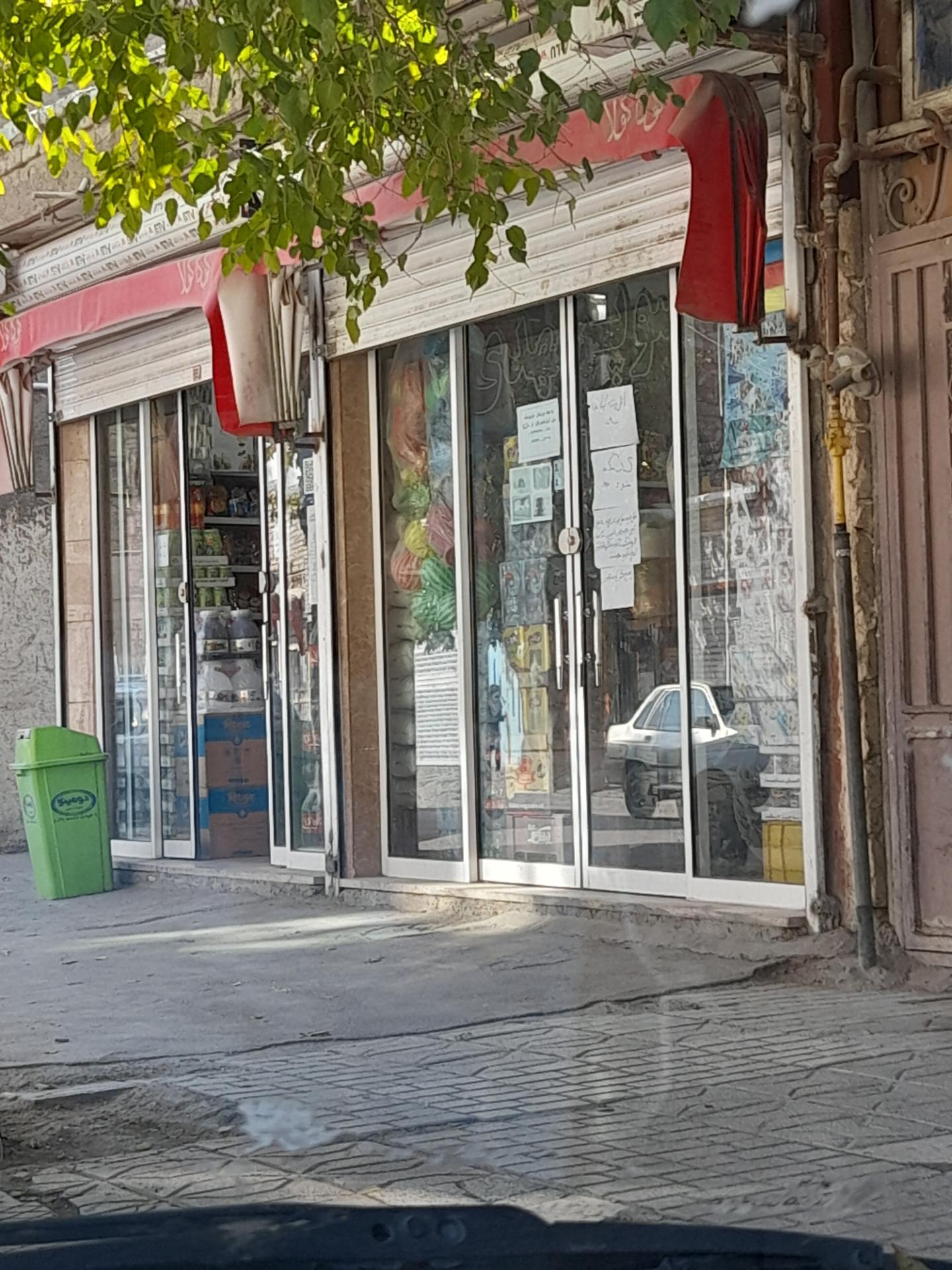 سوپر مارکت زمان