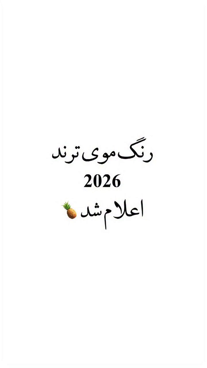 سالن  زیبایی و تخصصی بهاره امیری