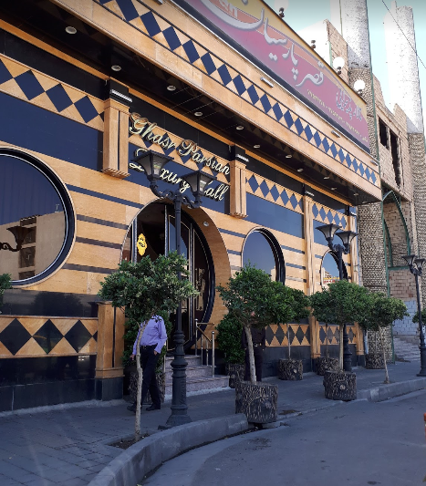 تالار پذیرایی قصر پارسیان