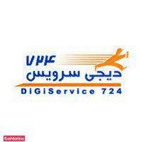 دیجی سرویس-تعمیر لوازم خانگی در محل