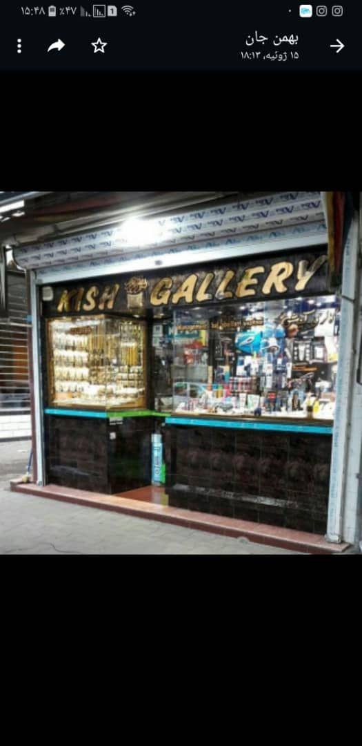 آرایشی و بهداشتی یزدانی