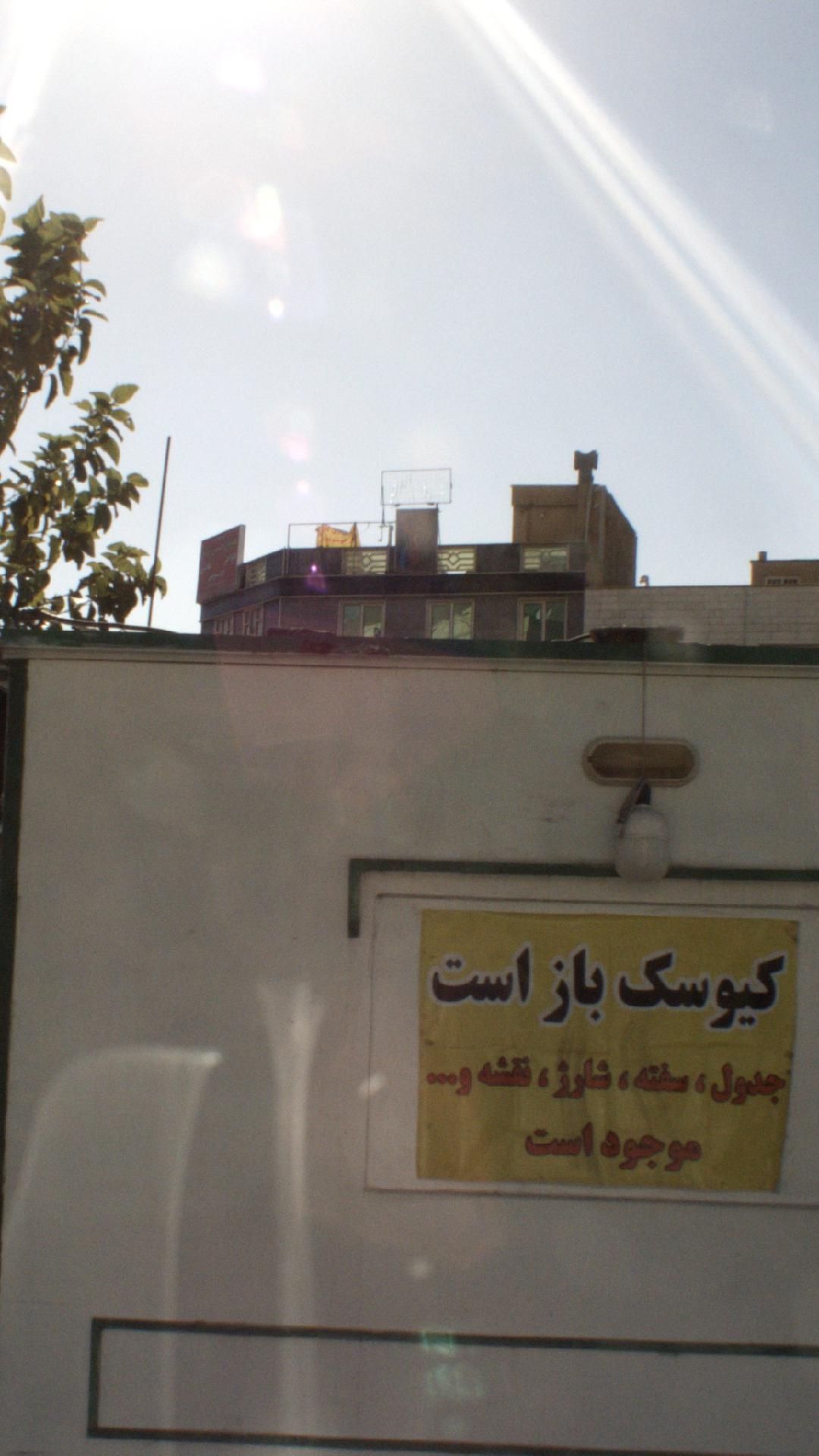 دکه
