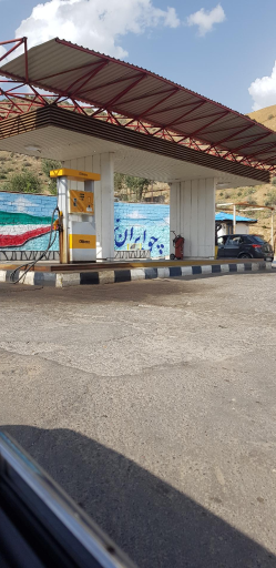 پمپ بنزین جیرنده