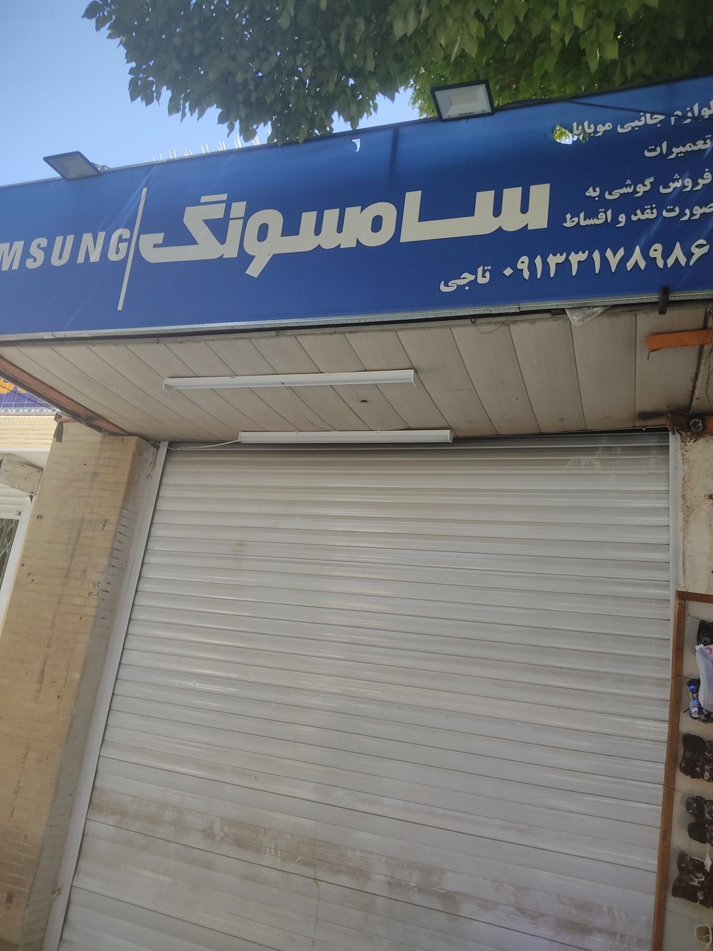 ابوشهاب