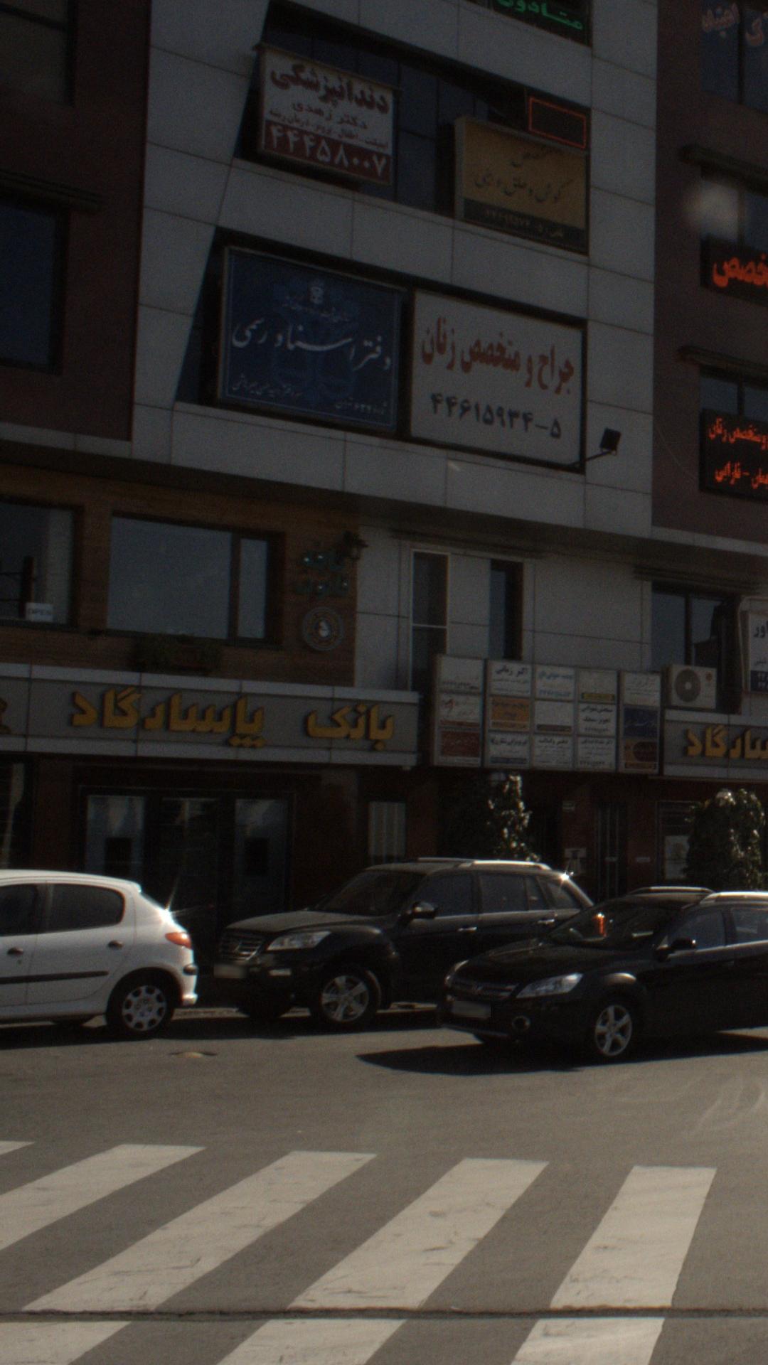دفترخانه اسناد رسمی ۶۳۴