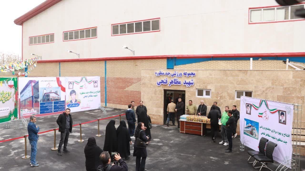 سالن ورزشی نور
