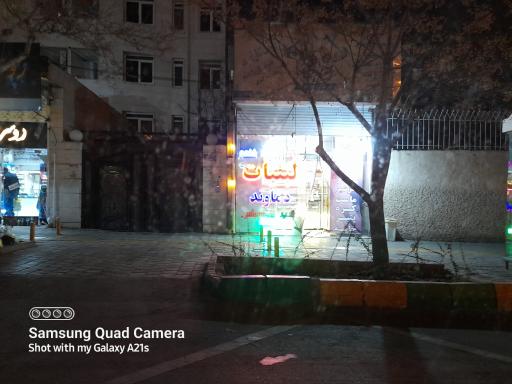 لبنیات دماوند